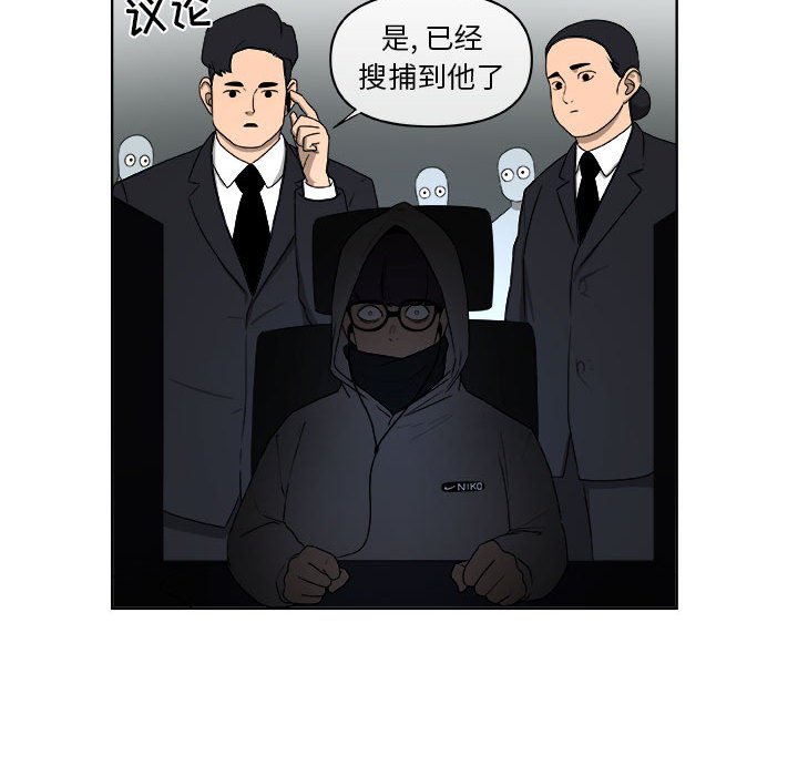 第65話 - 第62张