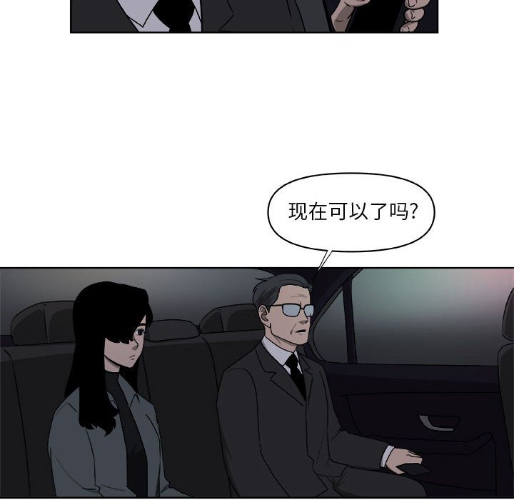 第65話 - 第64张
