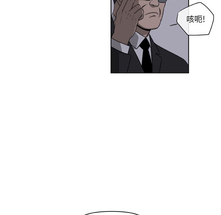 第65話 - 第66张