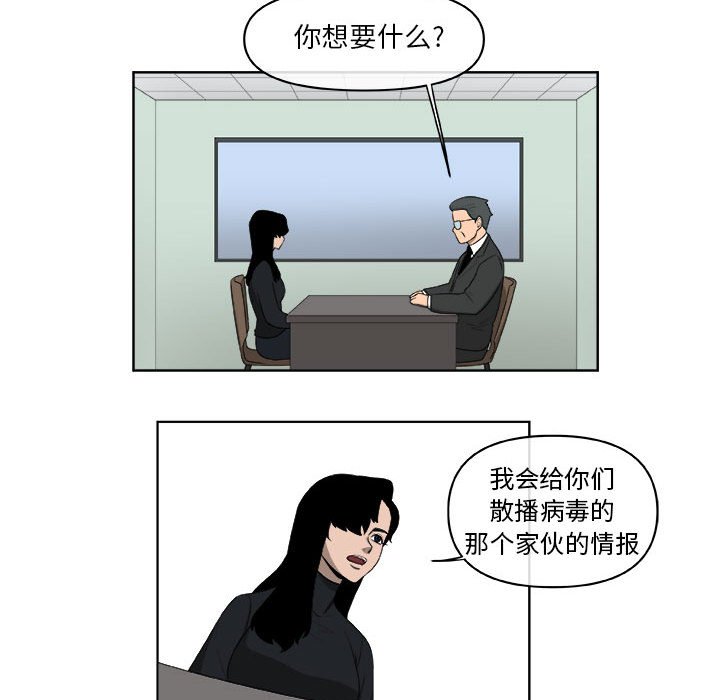 第65話 - 第67张