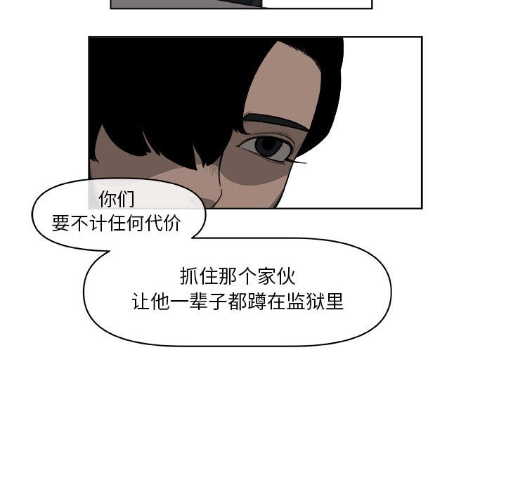 第65話 - 第68张