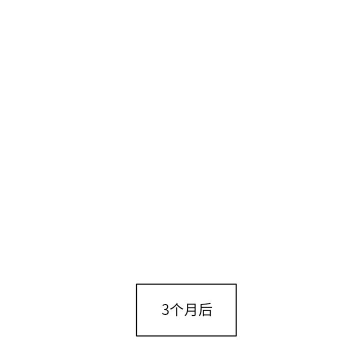 第65話 - 第73张