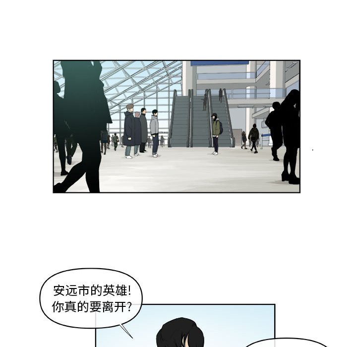 第65話 - 第75张