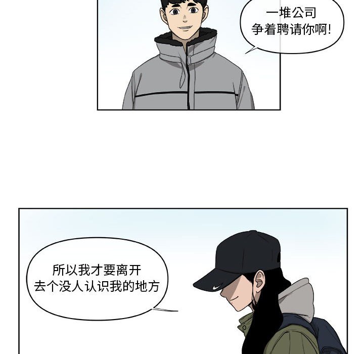 第65話 - 第76张