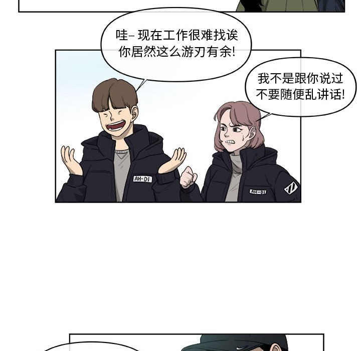 第65話 - 第77张