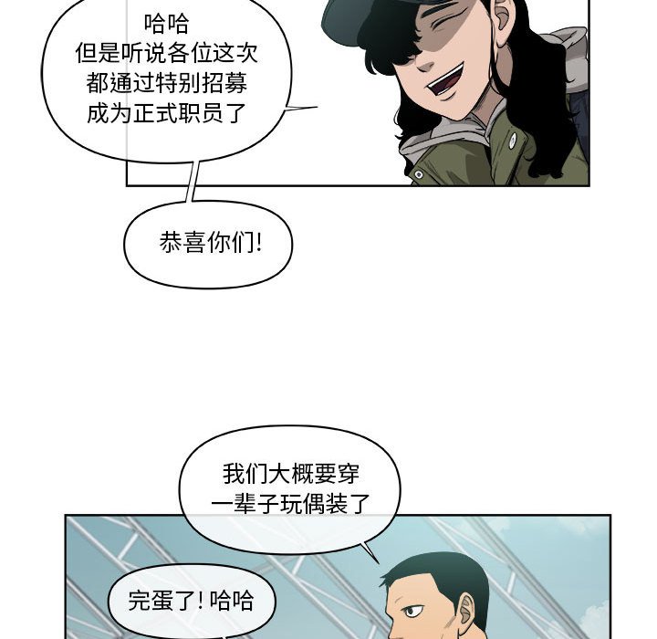 第65話 - 第78张