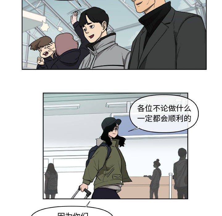 第65話 - 第79张