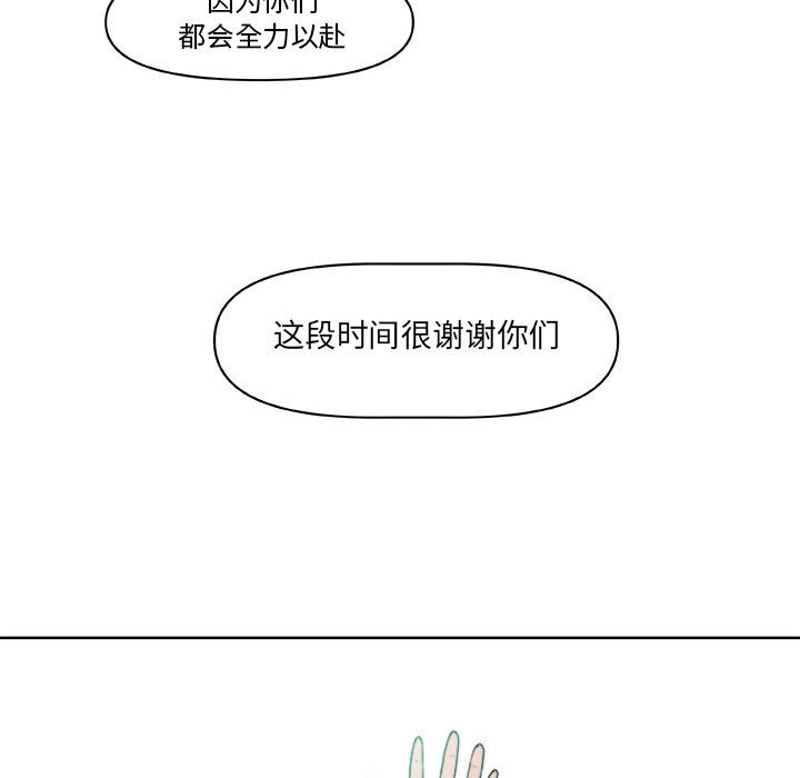 第65話 - 第80张