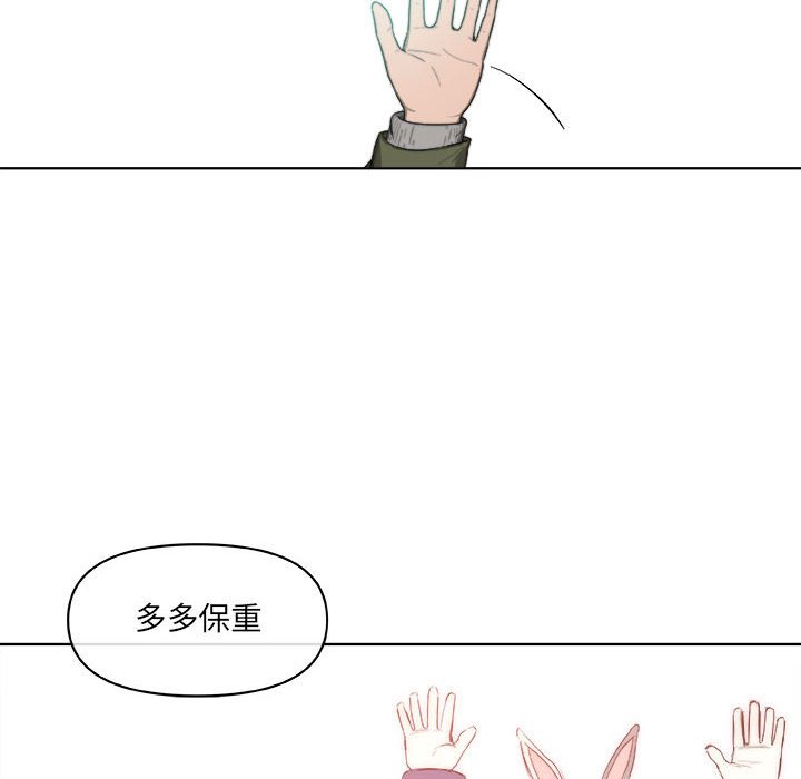 第65話 - 第81张