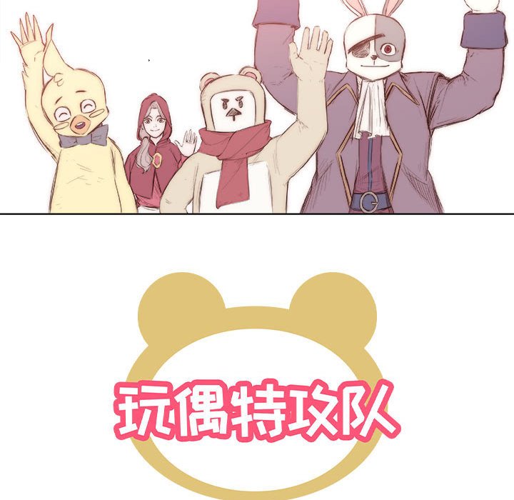第65話 - 第82张