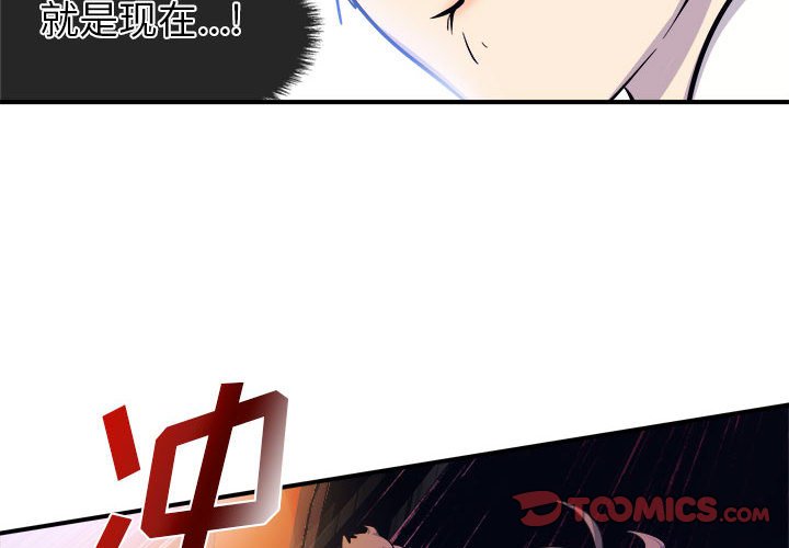 第7話 - 第1张