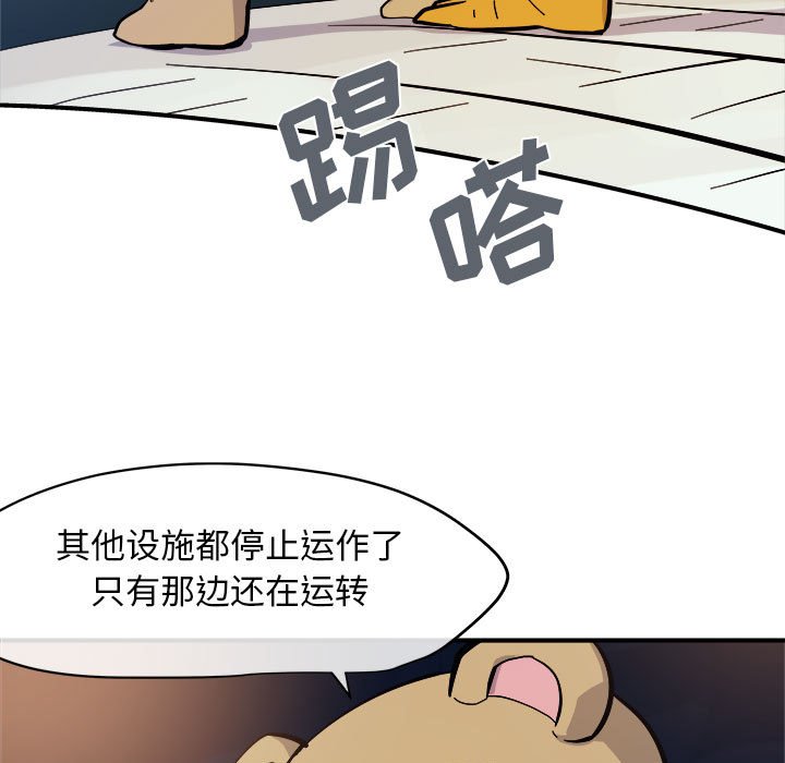 第7話 - 第10张