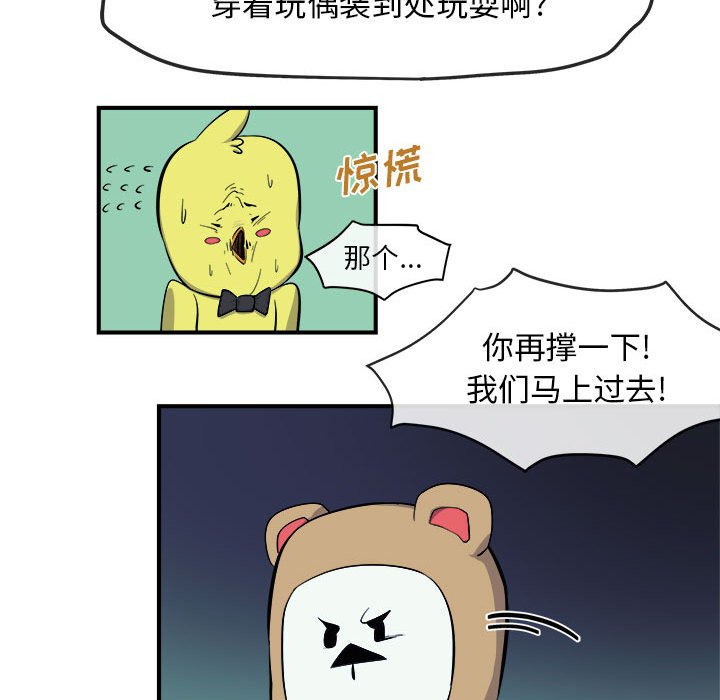 第7話 - 第100张