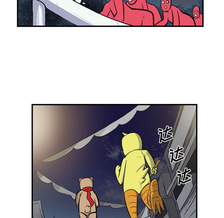 第7話 - 第102张