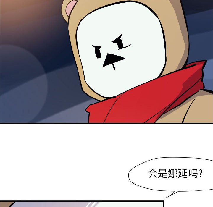 第7話 - 第11张
