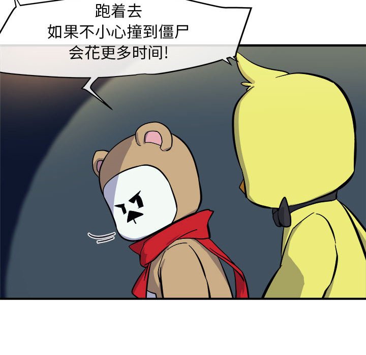 第7話 - 第14张