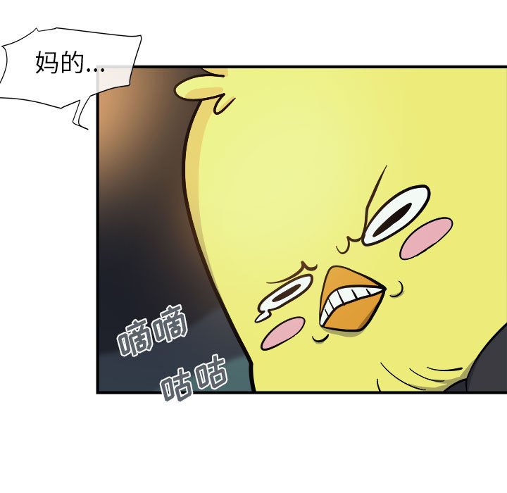 第7話 - 第15张