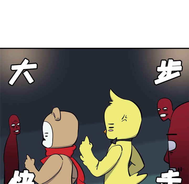 第7話 - 第16张