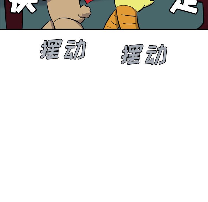 第7話 - 第17张