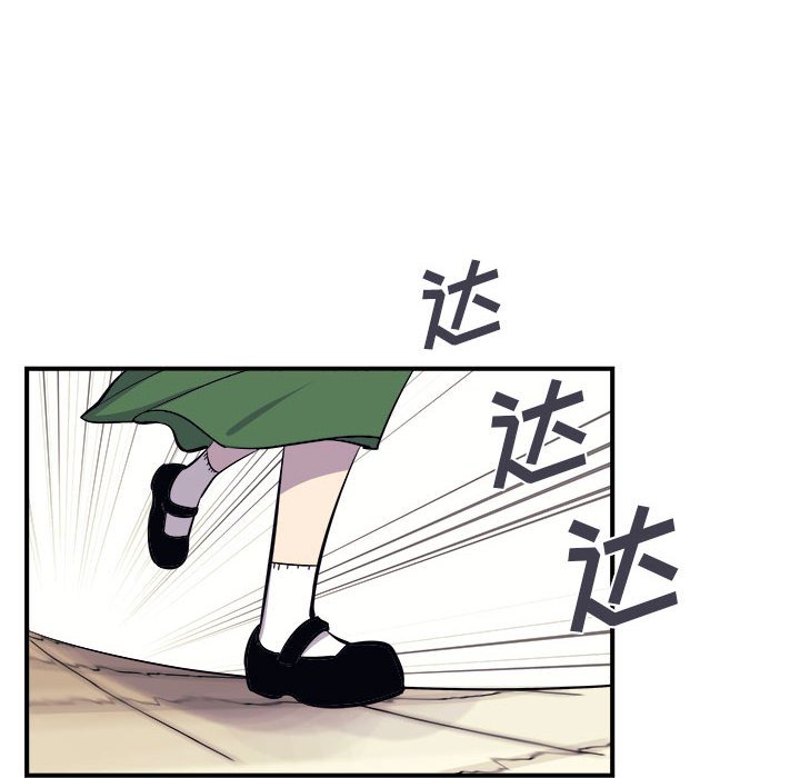 第7話 - 第18张