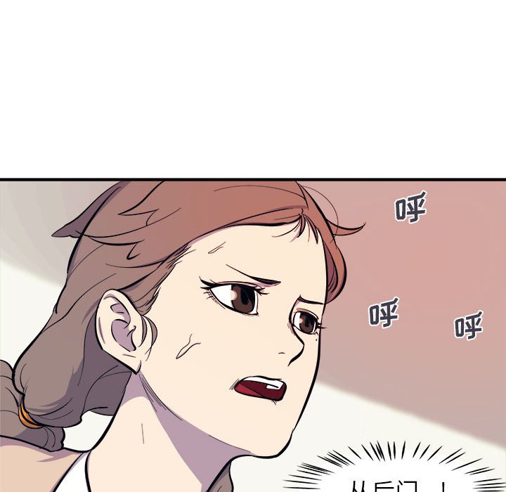 第7話 - 第19张