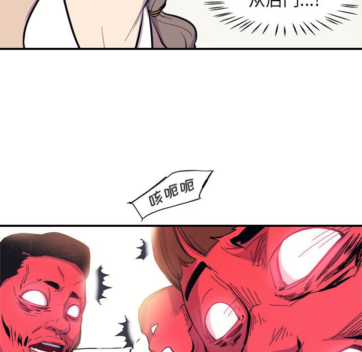 第7話 - 第20张