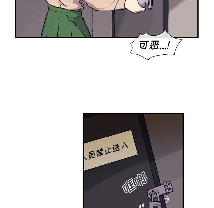 第7話 - 第22张