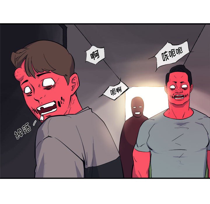 第7話 - 第26张