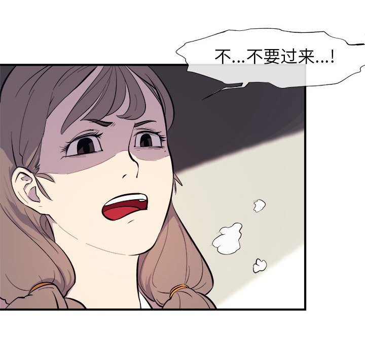 第7話 - 第27张