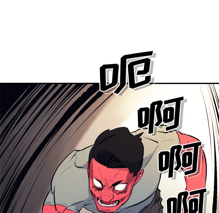 第7話 - 第28张