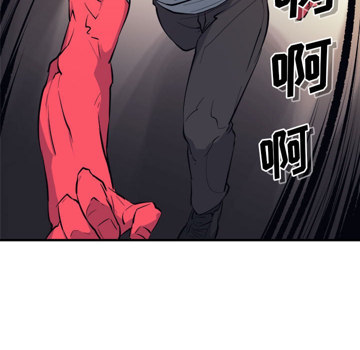 第7話 - 第29张