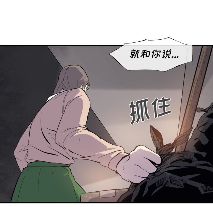 第7話 - 第30张