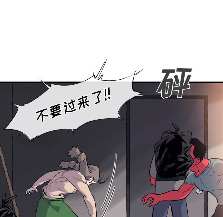 第7話 - 第31张