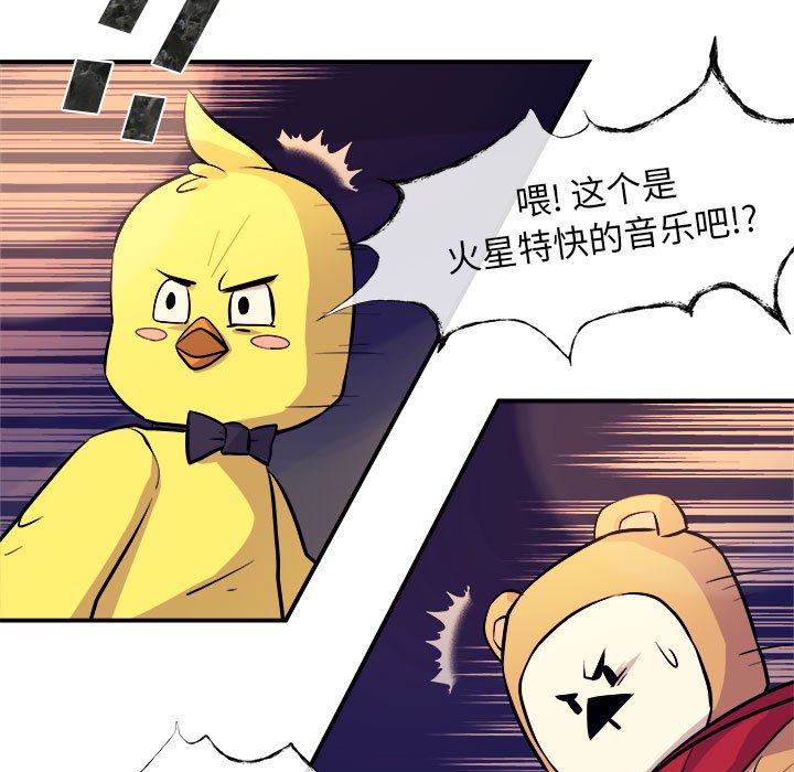 第7話 - 第4张