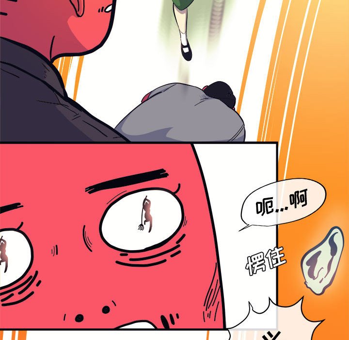 第7話 - 第43张