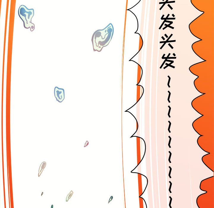 第7話 - 第44张