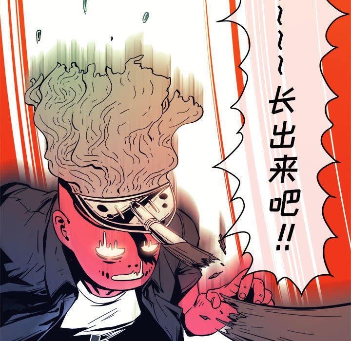 第7話 - 第45张