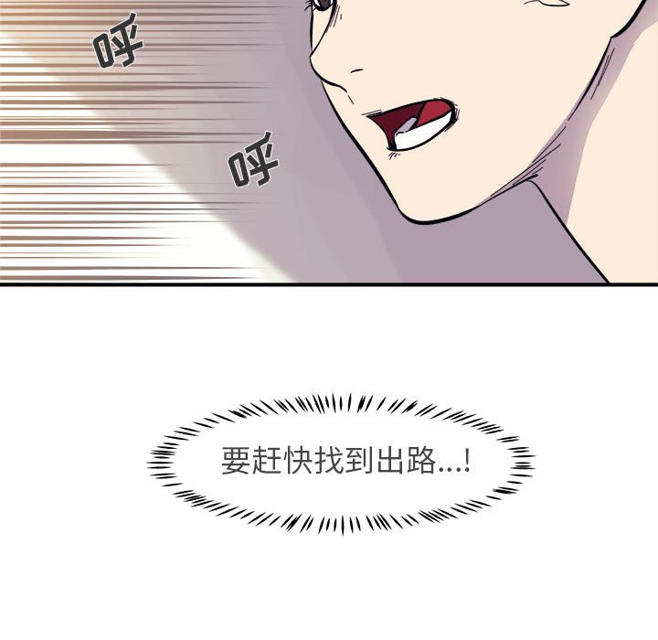 第7話 - 第48张