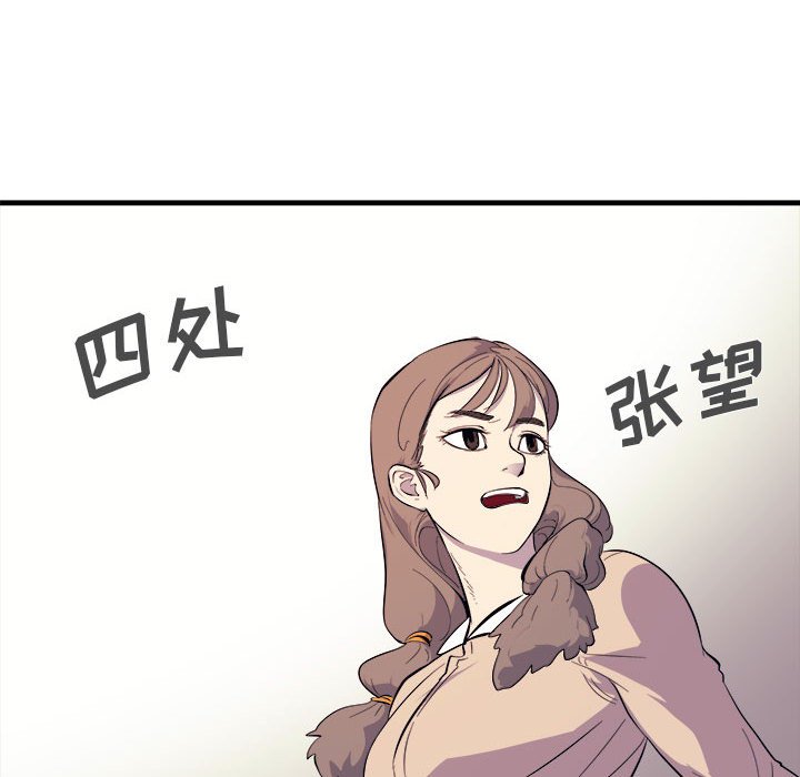 第7話 - 第52张