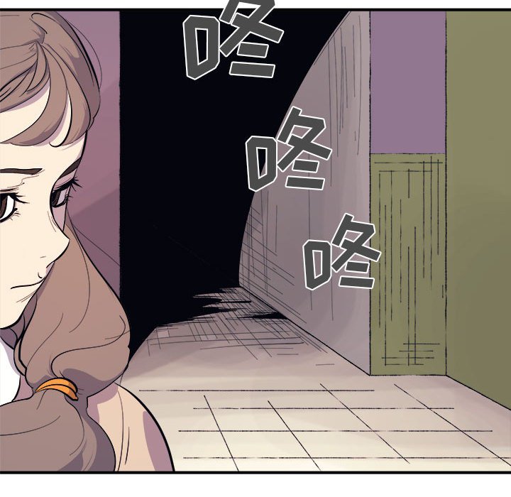 第7話 - 第54张