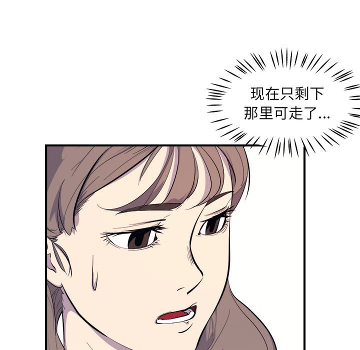 第7話 - 第55张