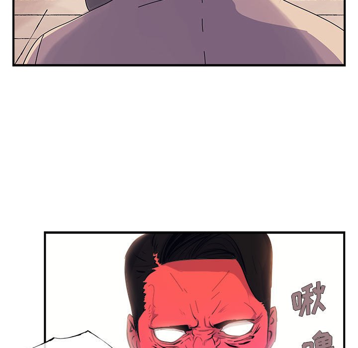 第7話 - 第57张