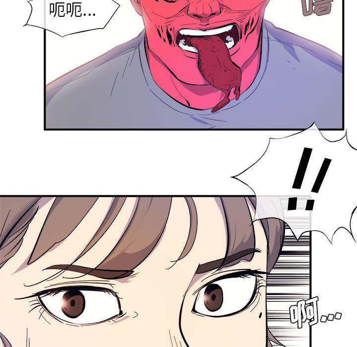 第7話 - 第58张