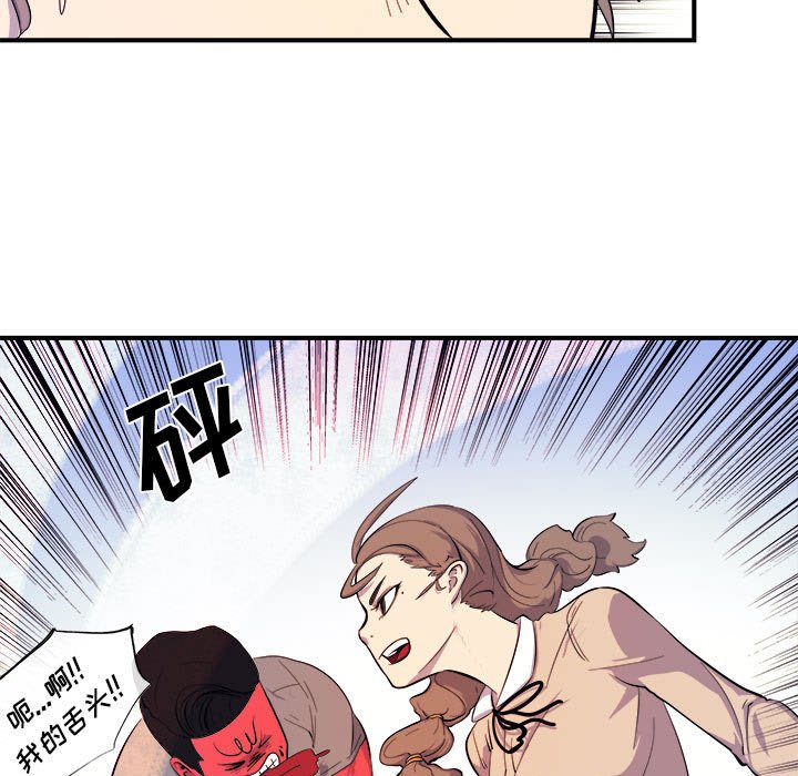 第7話 - 第59张