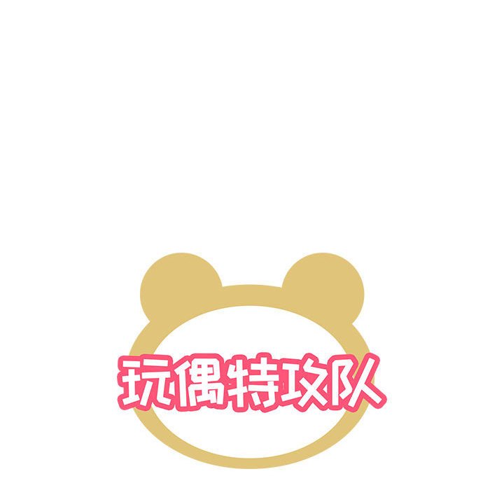 第7話 - 第6张