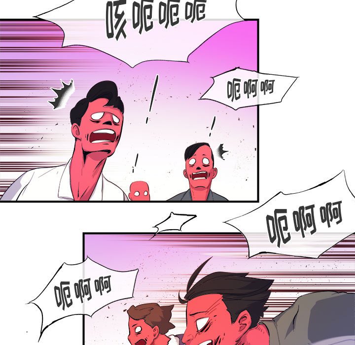 第7話 - 第61张