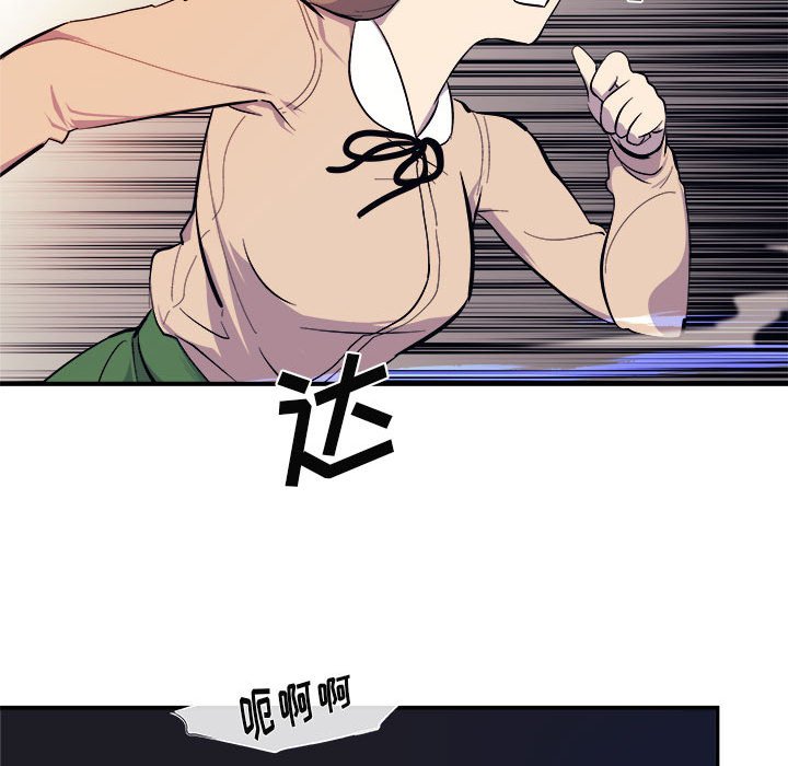 第7話 - 第66张