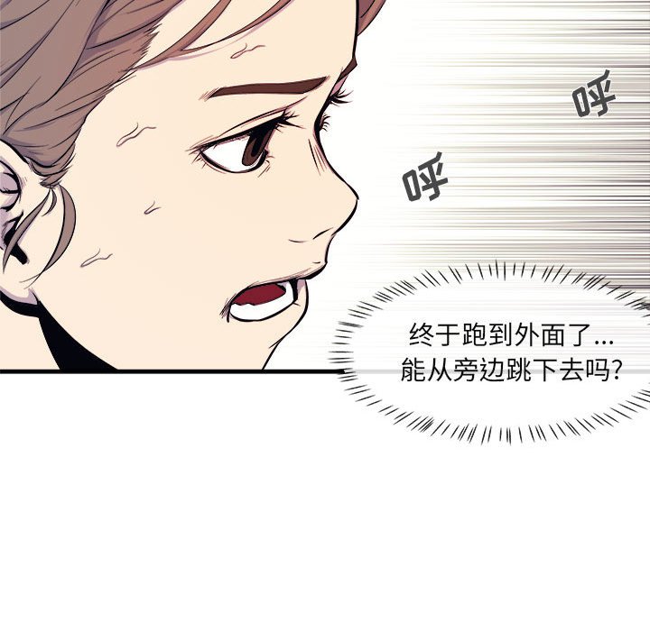 第7話 - 第75张