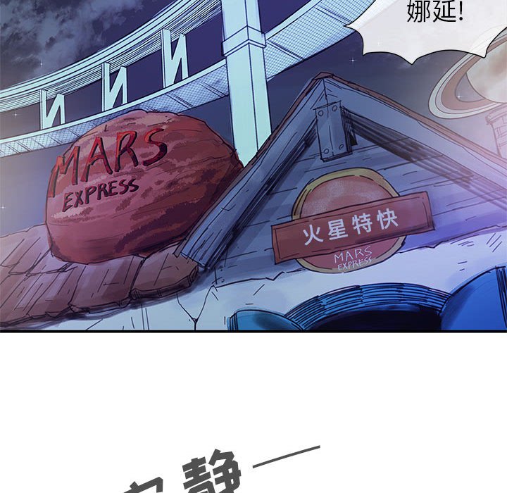 第7話 - 第77张