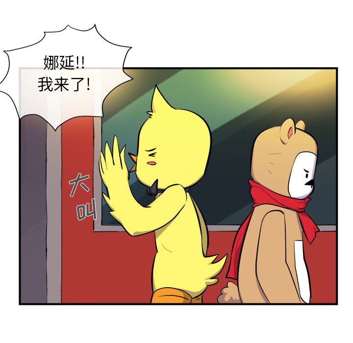 第7話 - 第79张